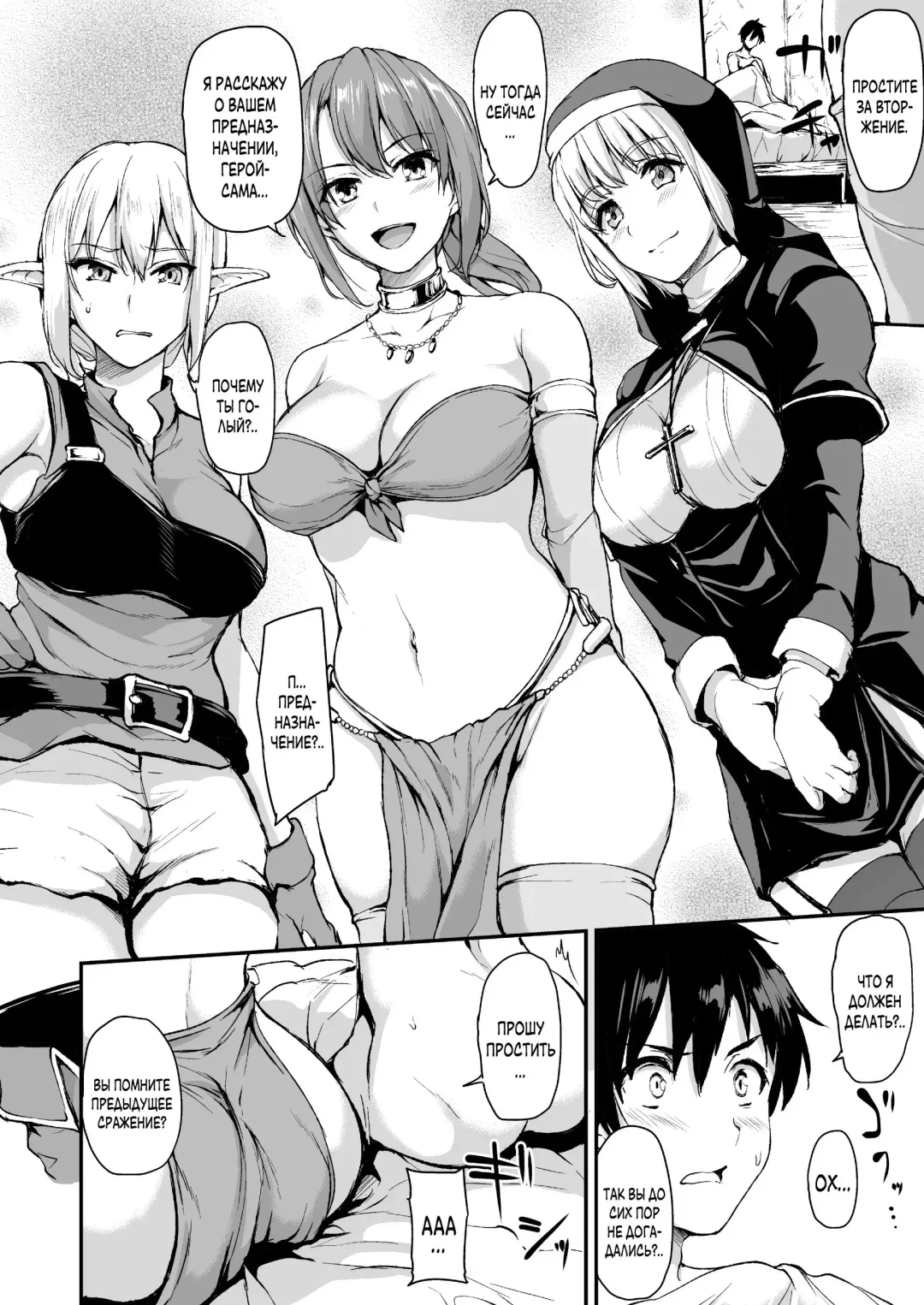 [Tachibana Omina] Isekai Harem Monogatari Soushuuhen 1 Fhentai - Page 23