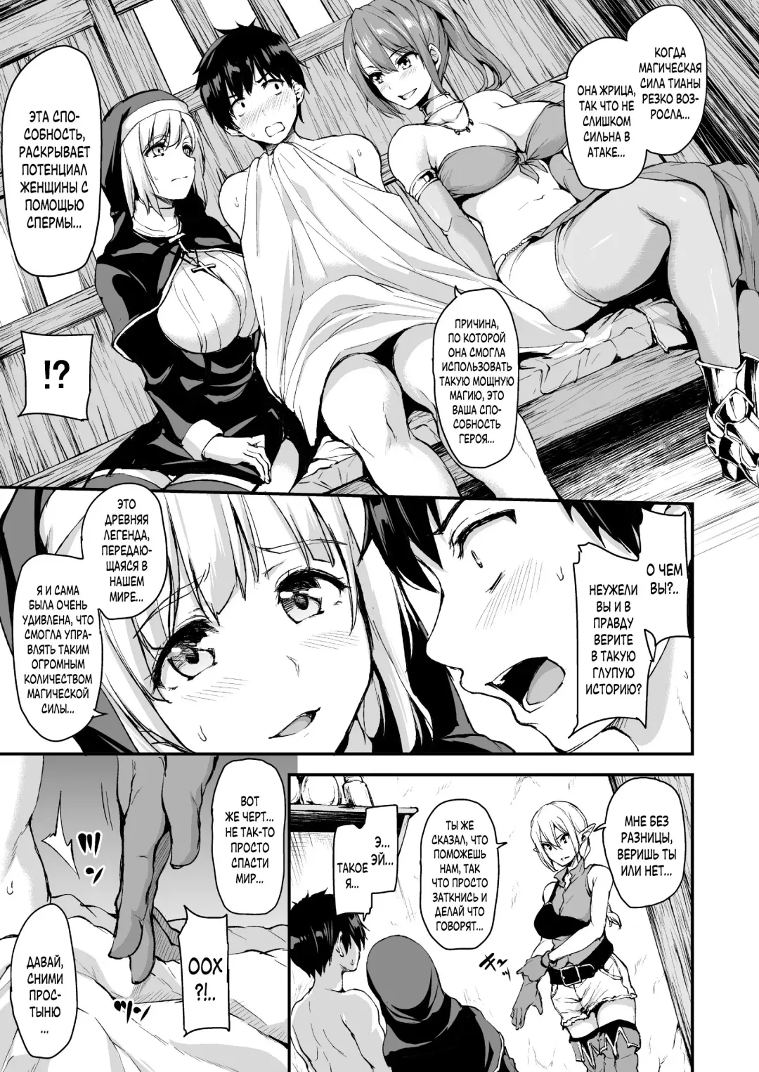 [Tachibana Omina] Isekai Harem Monogatari Soushuuhen 1 Fhentai - Page 24
