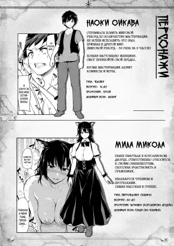 [Tachibana Omina] Isekai Harem Monogatari Soushuuhen 1 Fhentai - Page 110