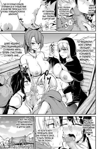 [Tachibana Omina] Isekai Harem Monogatari Soushuuhen 1 Fhentai - Page 113