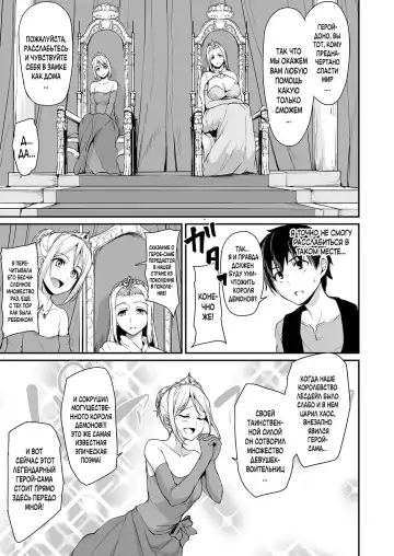 [Tachibana Omina] Isekai Harem Monogatari Soushuuhen 1 Fhentai - Page 115