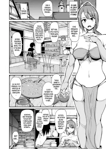 [Tachibana Omina] Isekai Harem Monogatari Soushuuhen 1 Fhentai - Page 118