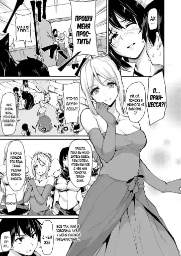[Tachibana Omina] Isekai Harem Monogatari Soushuuhen 1 Fhentai - Page 129