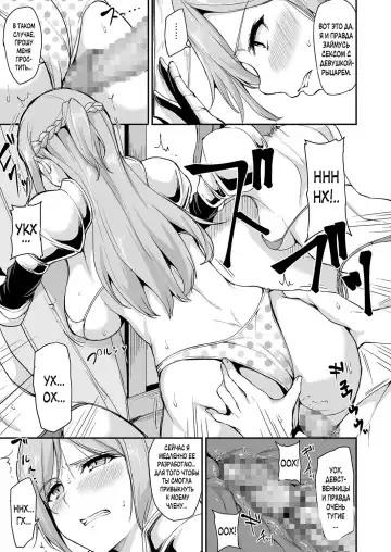 [Tachibana Omina] Isekai Harem Monogatari Soushuuhen 1 Fhentai - Page 137