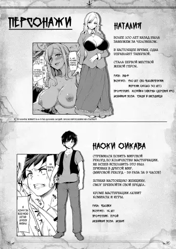 [Tachibana Omina] Isekai Harem Monogatari Soushuuhen 1 Fhentai - Page 14