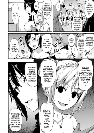 [Tachibana Omina] Isekai Harem Monogatari Soushuuhen 1 Fhentai - Page 143