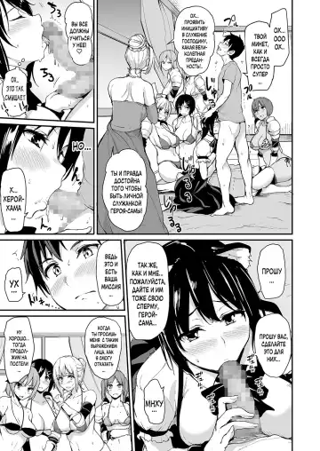 [Tachibana Omina] Isekai Harem Monogatari Soushuuhen 1 Fhentai - Page 146