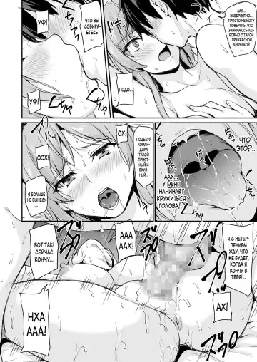 [Tachibana Omina] Isekai Harem Monogatari Soushuuhen 1 Fhentai - Page 161