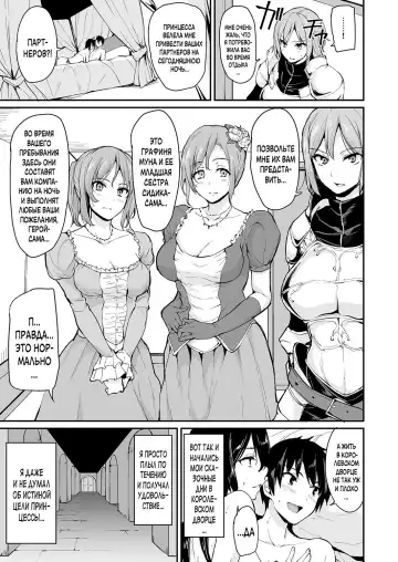 [Tachibana Omina] Isekai Harem Monogatari Soushuuhen 1 Fhentai - Page 172