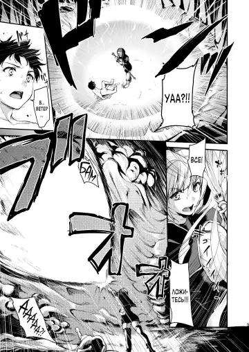 [Tachibana Omina] Isekai Harem Monogatari Soushuuhen 1 Fhentai - Page 18