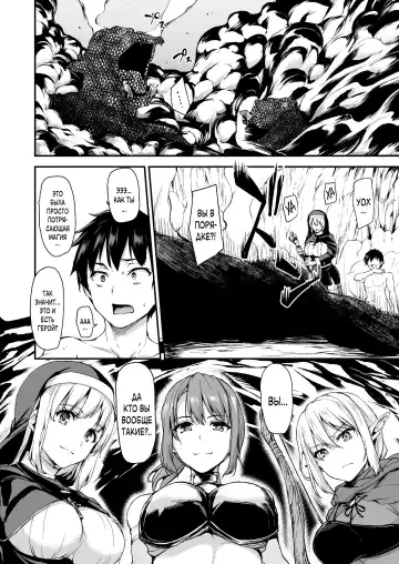 [Tachibana Omina] Isekai Harem Monogatari Soushuuhen 1 Fhentai - Page 19