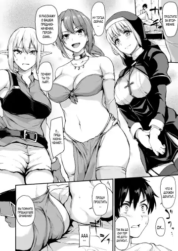 [Tachibana Omina] Isekai Harem Monogatari Soushuuhen 1 Fhentai - Page 23