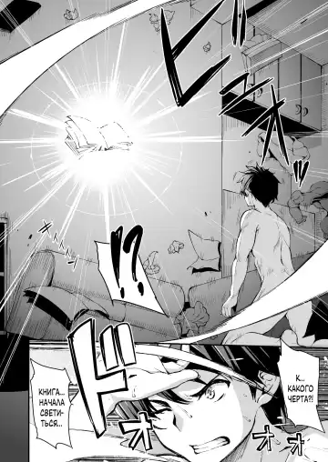 [Tachibana Omina] Isekai Harem Monogatari Soushuuhen 1 Fhentai - Page 5