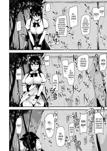 [Tachibana Omina] Isekai Harem Monogatari Soushuuhen 1 Fhentai - Page 82