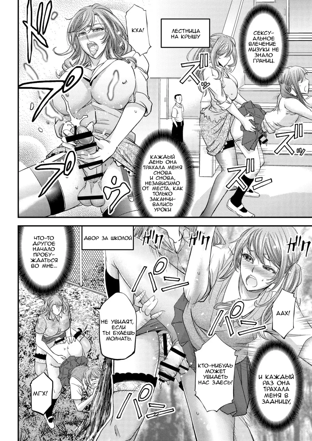 [Kikuichi Monji] Houkago Mesu Ochi Shidou Fhentai - Page 23