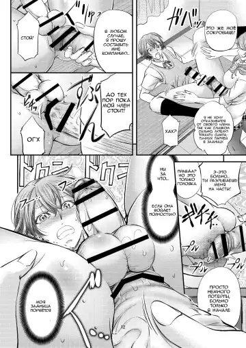 [Kikuichi Monji] Houkago Mesu Ochi Shidou Fhentai.net - Page 13