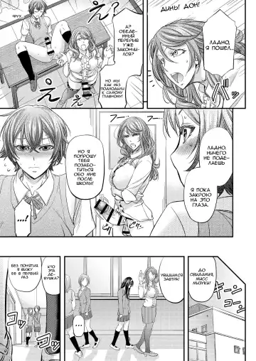 [Kikuichi Monji] Houkago Mesu Ochi Shidou Fhentai.net - Page 14