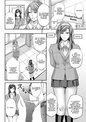 [Kikuichi Monji] Houkago Mesu Ochi Shidou Fhentai.net - Page 15