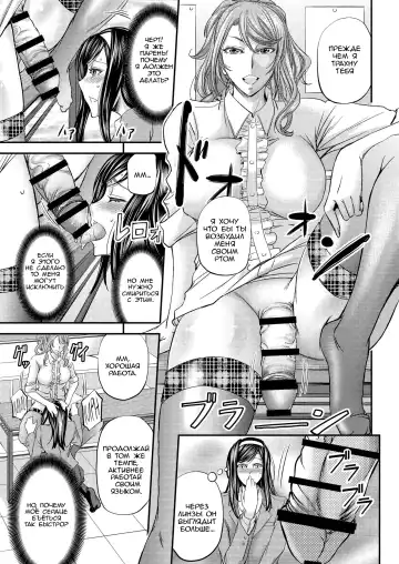 [Kikuichi Monji] Houkago Mesu Ochi Shidou Fhentai.net - Page 16