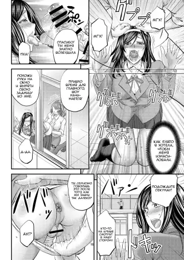 [Kikuichi Monji] Houkago Mesu Ochi Shidou Fhentai.net - Page 17