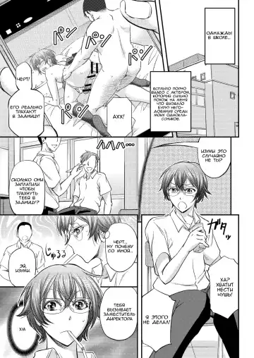 [Kikuichi Monji] Houkago Mesu Ochi Shidou Fhentai.net - Page 2