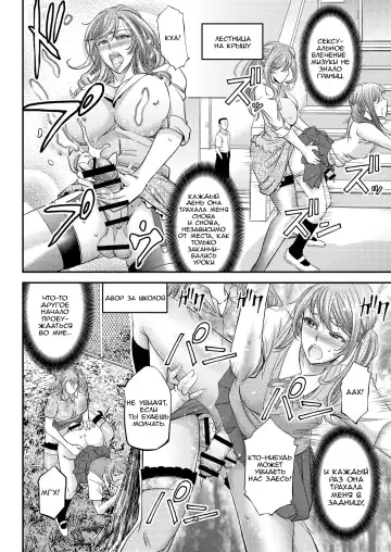 [Kikuichi Monji] Houkago Mesu Ochi Shidou Fhentai.net - Page 23