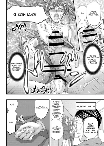 [Kikuichi Monji] Houkago Mesu Ochi Shidou Fhentai.net - Page 25