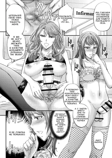 [Kikuichi Monji] Houkago Mesu Ochi Shidou Fhentai.net - Page 27