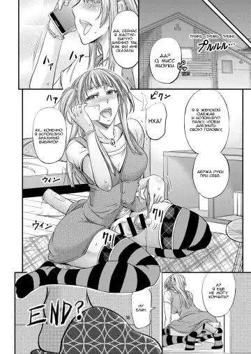 [Kikuichi Monji] Houkago Mesu Ochi Shidou Fhentai.net - Page 37