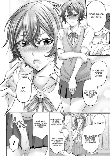 [Kikuichi Monji] Houkago Mesu Ochi Shidou Fhentai.net - Page 5