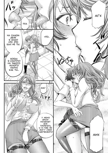 [Kikuichi Monji] Houkago Mesu Ochi Shidou Fhentai.net - Page 7