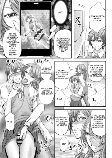 [Kikuichi Monji] Houkago Mesu Ochi Shidou Fhentai.net - Page 8