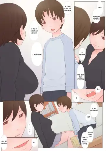 [Ponfaz] Toshiue no Hito | Взрослая женщина Fhentai - Page 49