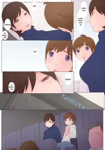 [Ponfaz] Toshiue no Hito | Взрослая женщина Fhentai - Page 51