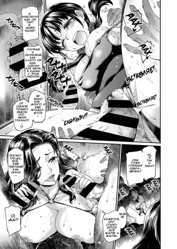 [Hisakawa Tinn] Kono Suieibu wa Chou Jiyuurashii Fhentai - Page 13