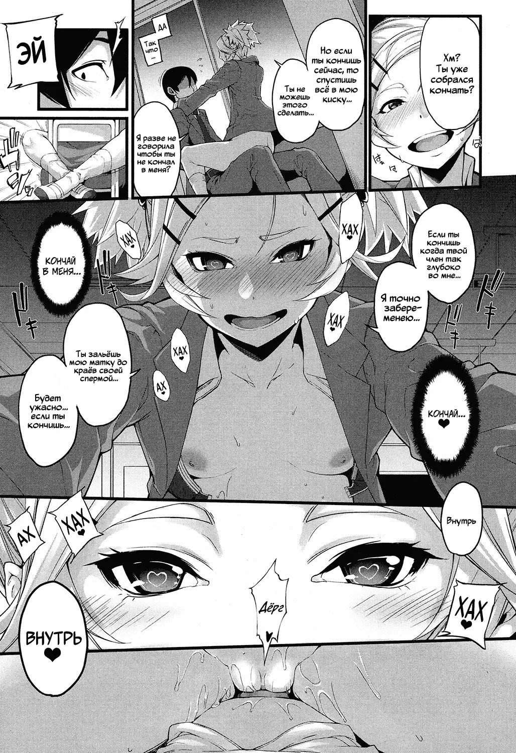 [Sakula] Mukouhara-san wa Chotto Nuketeiru. | Mukouhara-san is A Little Distracting Fhentai.net - Page 19