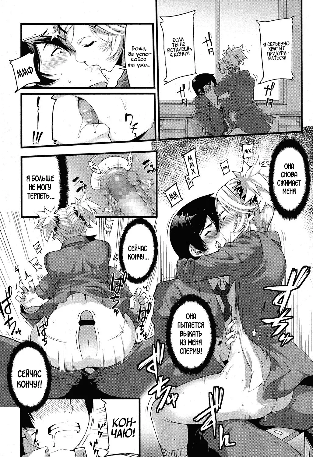 [Sakula] Mukouhara-san wa Chotto Nuketeiru. | Mukouhara-san is A Little Distracting Fhentai.net - Page 20