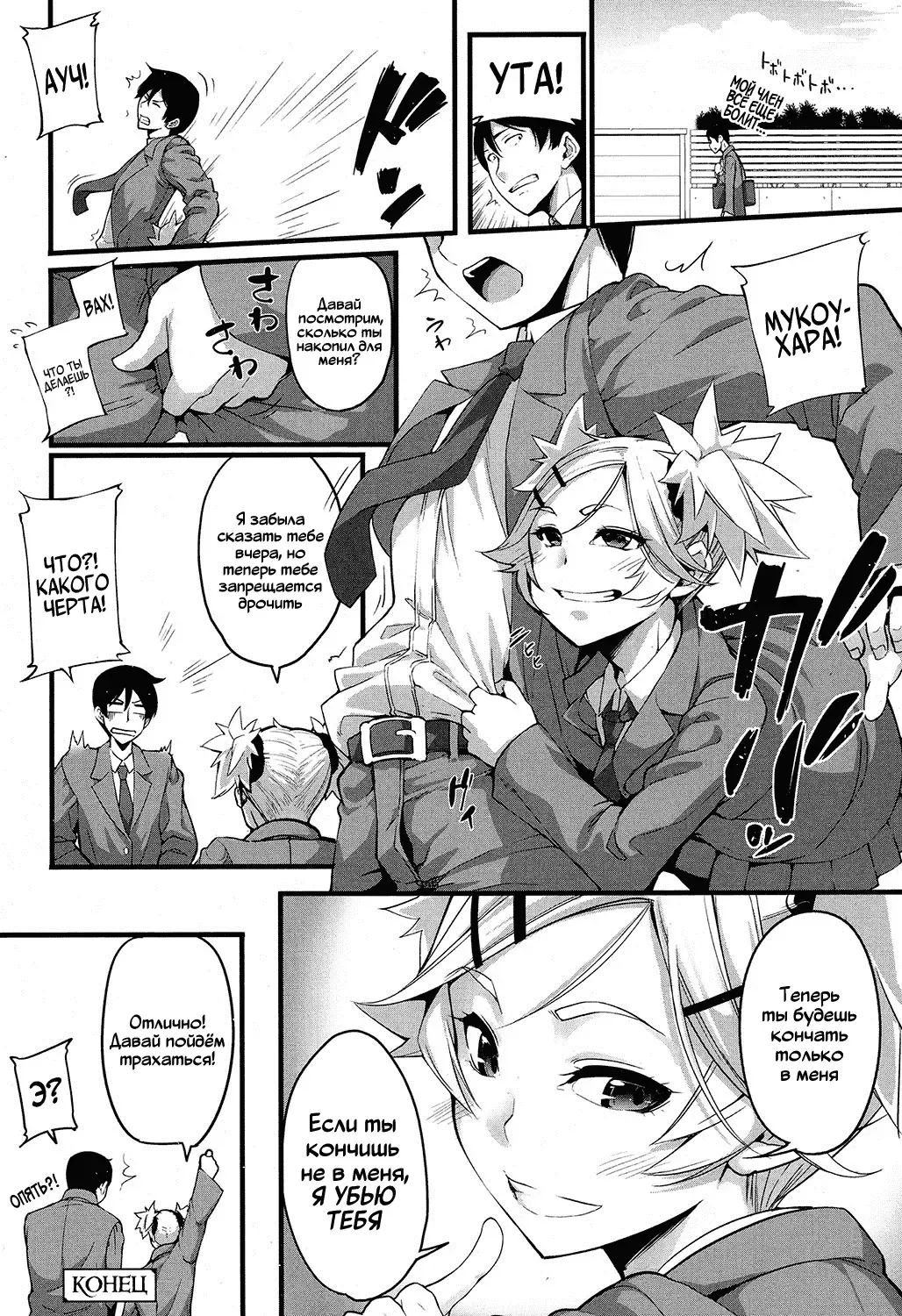 [Sakula] Mukouhara-san wa Chotto Nuketeiru. | Mukouhara-san is A Little Distracting Fhentai.net - Page 24