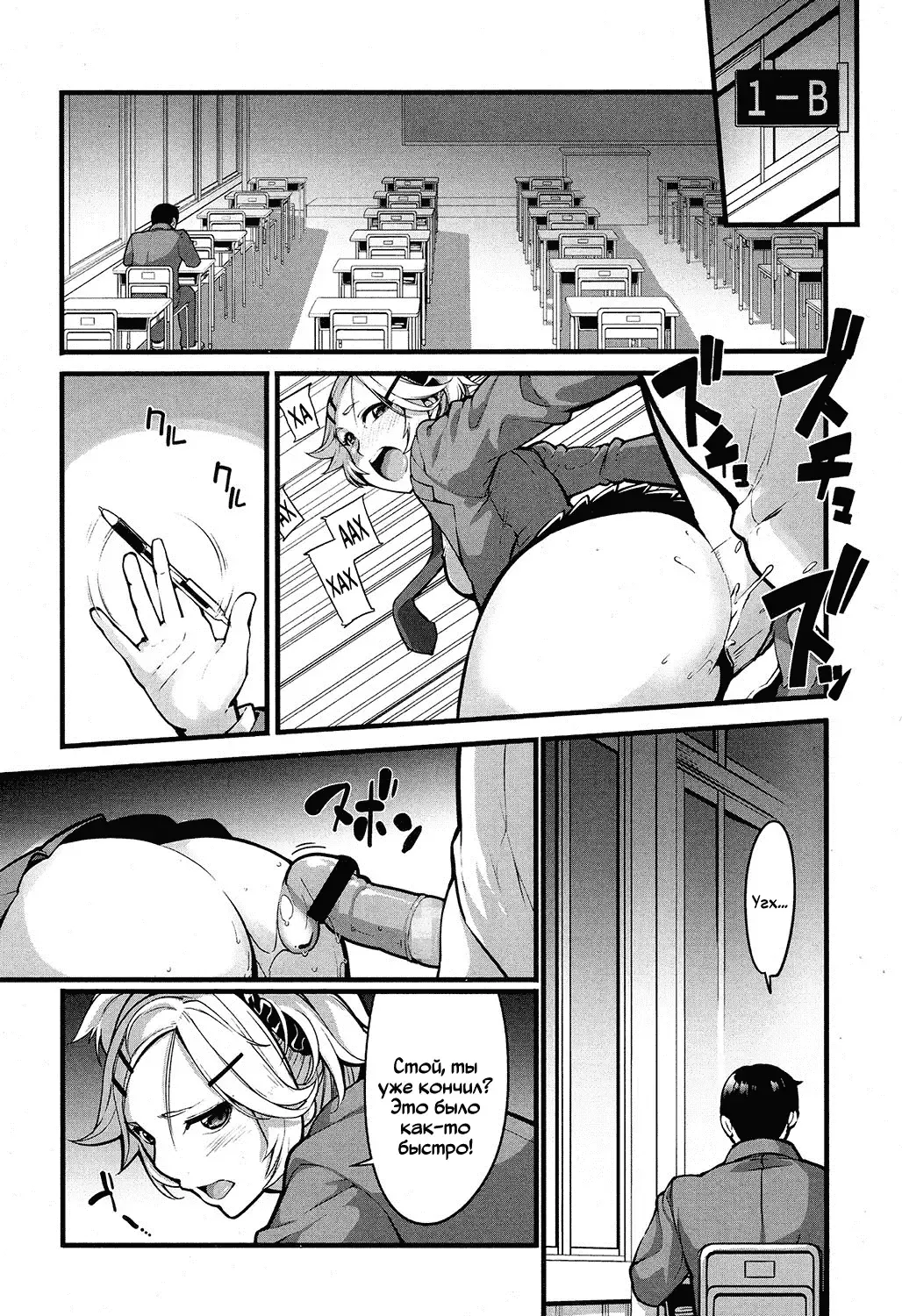 [Sakula] Mukouhara-san wa Chotto Nuketeiru. | Mukouhara-san is A Little Distracting Fhentai.net - Page 6