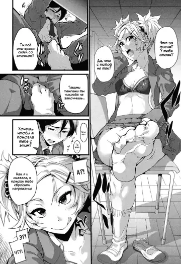 [Sakula] Mukouhara-san wa Chotto Nuketeiru. | Mukouhara-san is A Little Distracting Fhentai.net - Page 10