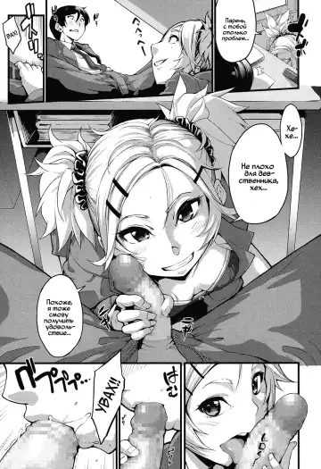 [Sakula] Mukouhara-san wa Chotto Nuketeiru. | Mukouhara-san is A Little Distracting Fhentai.net - Page 11