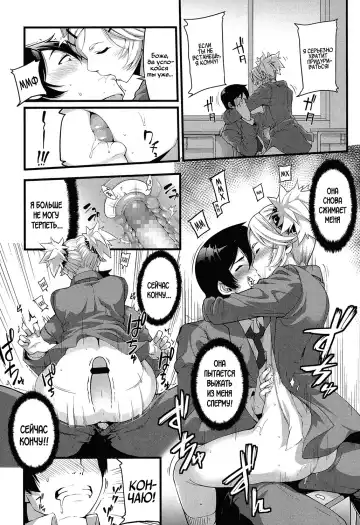 [Sakula] Mukouhara-san wa Chotto Nuketeiru. | Mukouhara-san is A Little Distracting Fhentai.net - Page 20