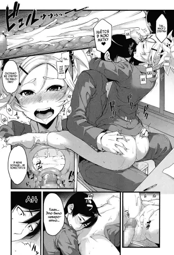 [Sakula] Mukouhara-san wa Chotto Nuketeiru. | Mukouhara-san is A Little Distracting Fhentai.net - Page 22