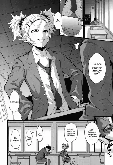 [Sakula] Mukouhara-san wa Chotto Nuketeiru. | Mukouhara-san is A Little Distracting Fhentai.net - Page 8