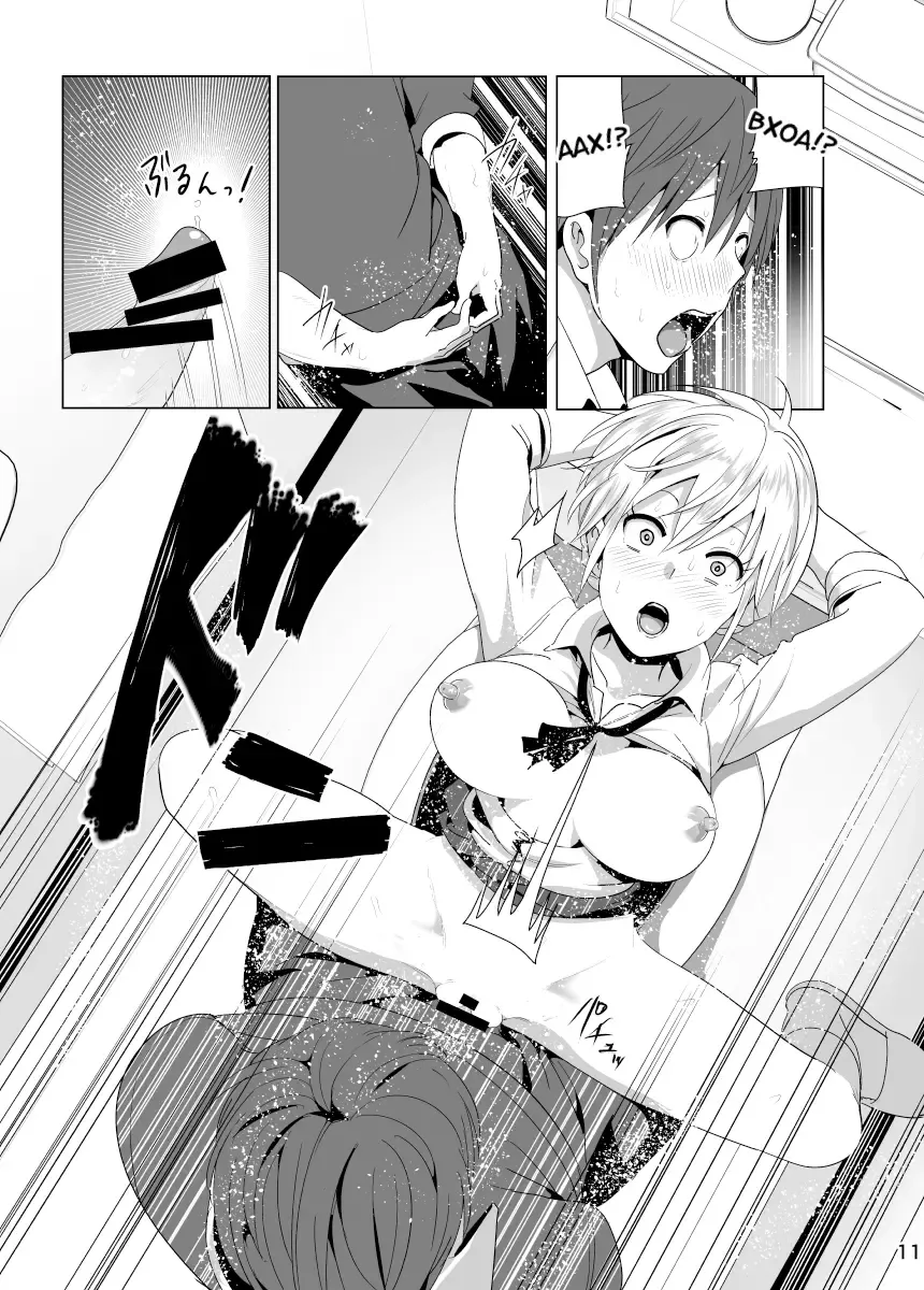 [Nakani] Imouto no Oppai ga Marudashi Datta Hanashi 2 - tales of imouto-oppai-marudashi EP2 Fhentai.net - Page 12