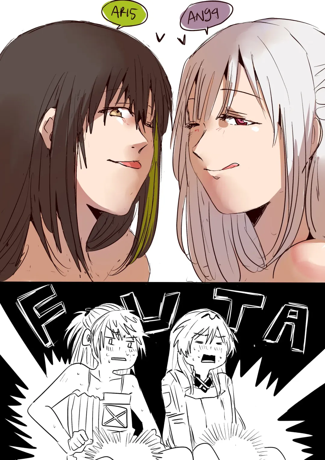 [Reda] ふたなかま: 15M4 & 1294 Fhentai - Page 4