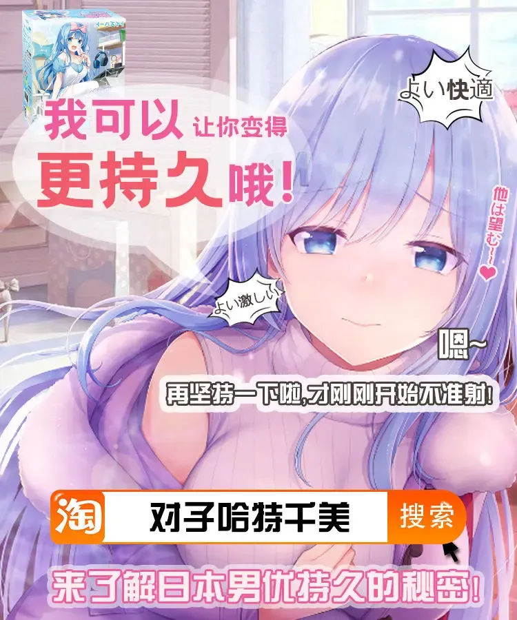 [Ankoman] Bunny Caenis, Chinpira Kyaku ni Gohoushi Suru Fhentai - Page 6