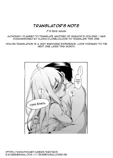 [Takoyaki] Hibiki no Honne? | Hibiki's Real Reason? Fhentai - Page 27