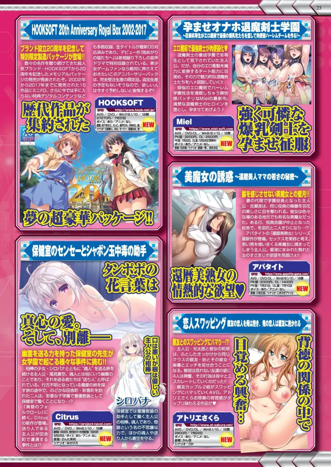 [Nonohara Miki - Tukamori Syuuji - Yagami Dai] BugBug 2020-08 Fhentai - Page 21