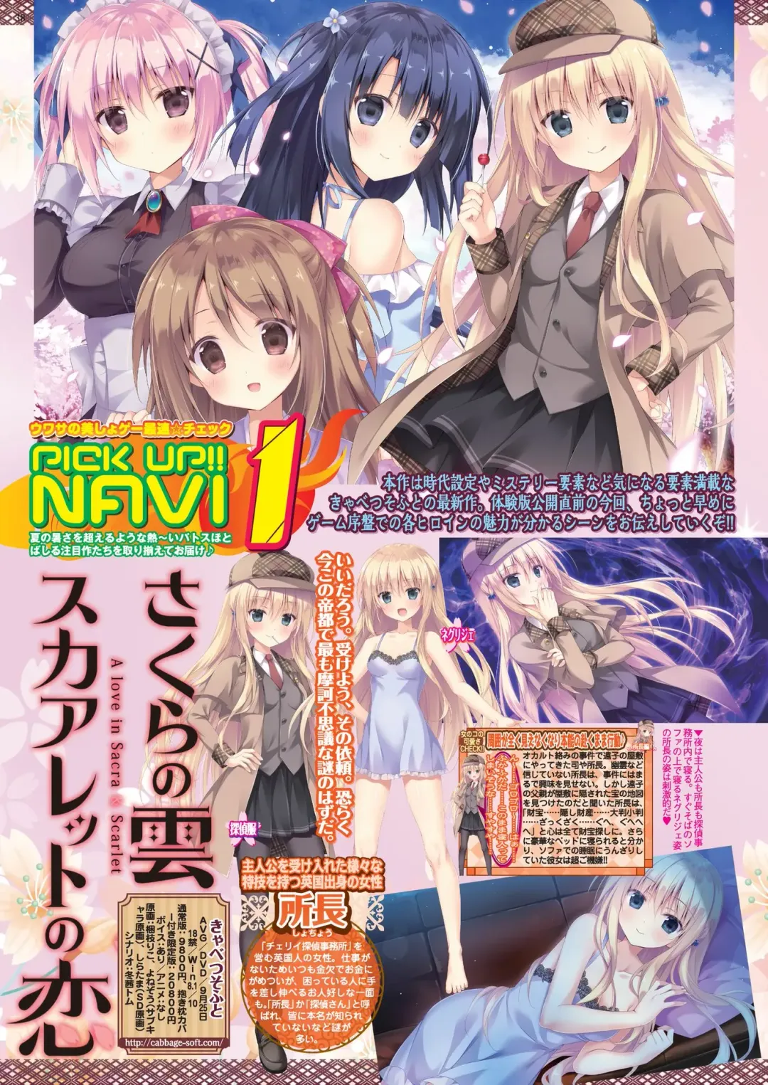 [Nonohara Miki - Tukamori Syuuji - Yagami Dai] BugBug 2020-08 Fhentai - Page 36